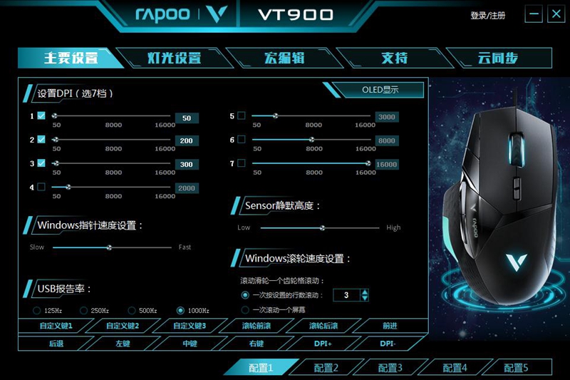 ͷǿ װVT900羺Ϸƪ  