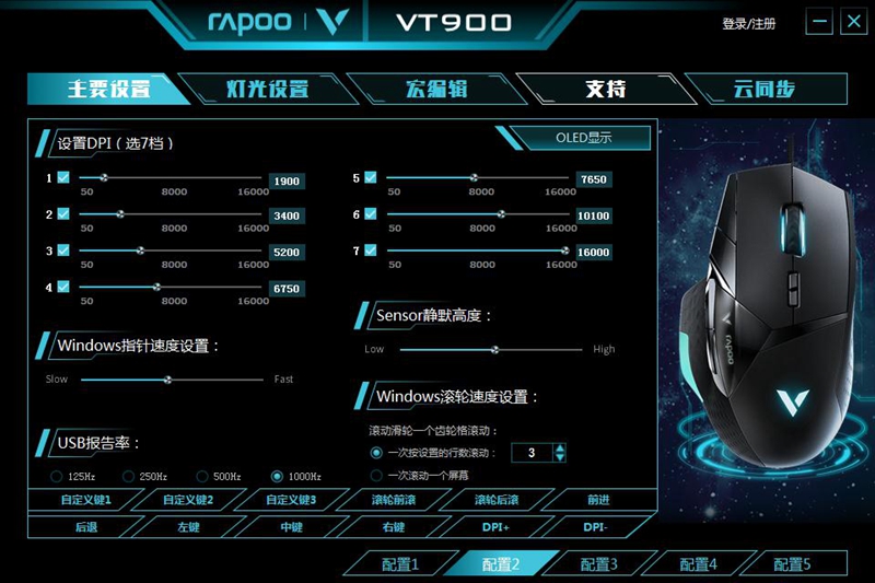 ͷǿ װVT900羺Ϸƪ  