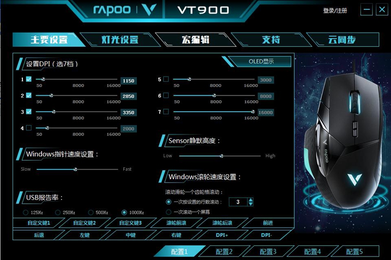 ͷǿ װVT900羺Ϸƪ  