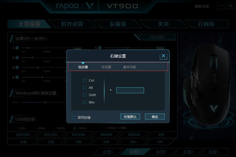 ͷǿ װVT900羺Ϸƪ  