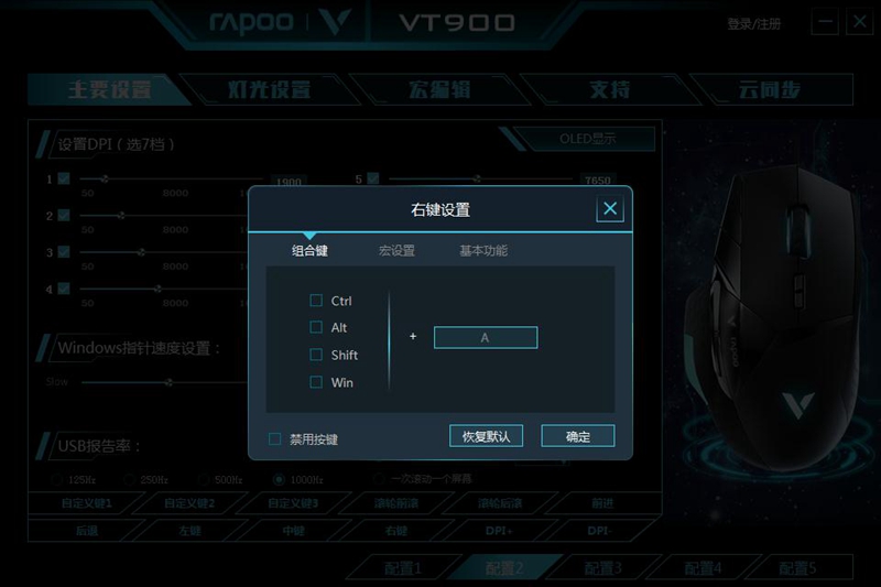 ͷǿ װVT900羺Ϸƪ  