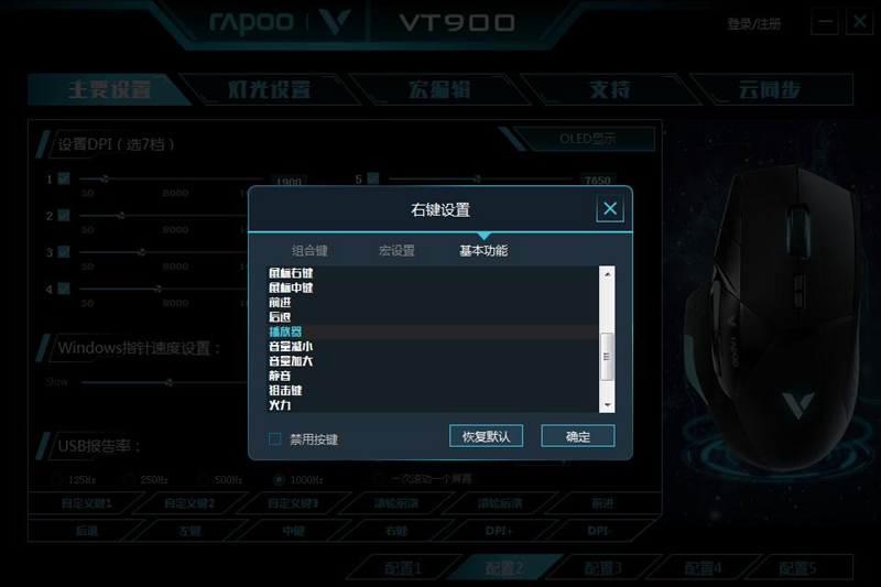 ͷǿ װVT900羺Ϸƪ  