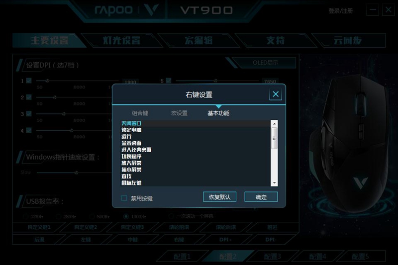 ͷǿ װVT900羺Ϸƪ  
