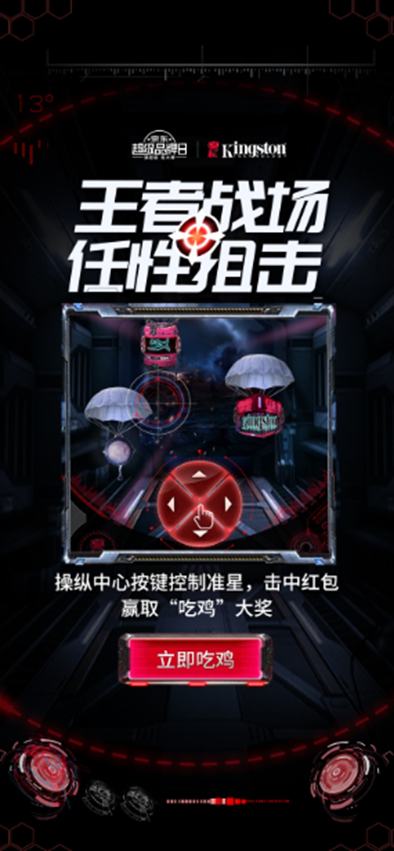 ʿپƷռ523ǰ   