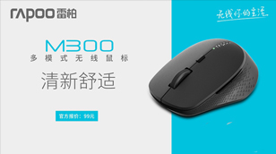  װM300ģʽ       