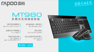 Ӧ4̨ն豸 װMT980ģװƵ