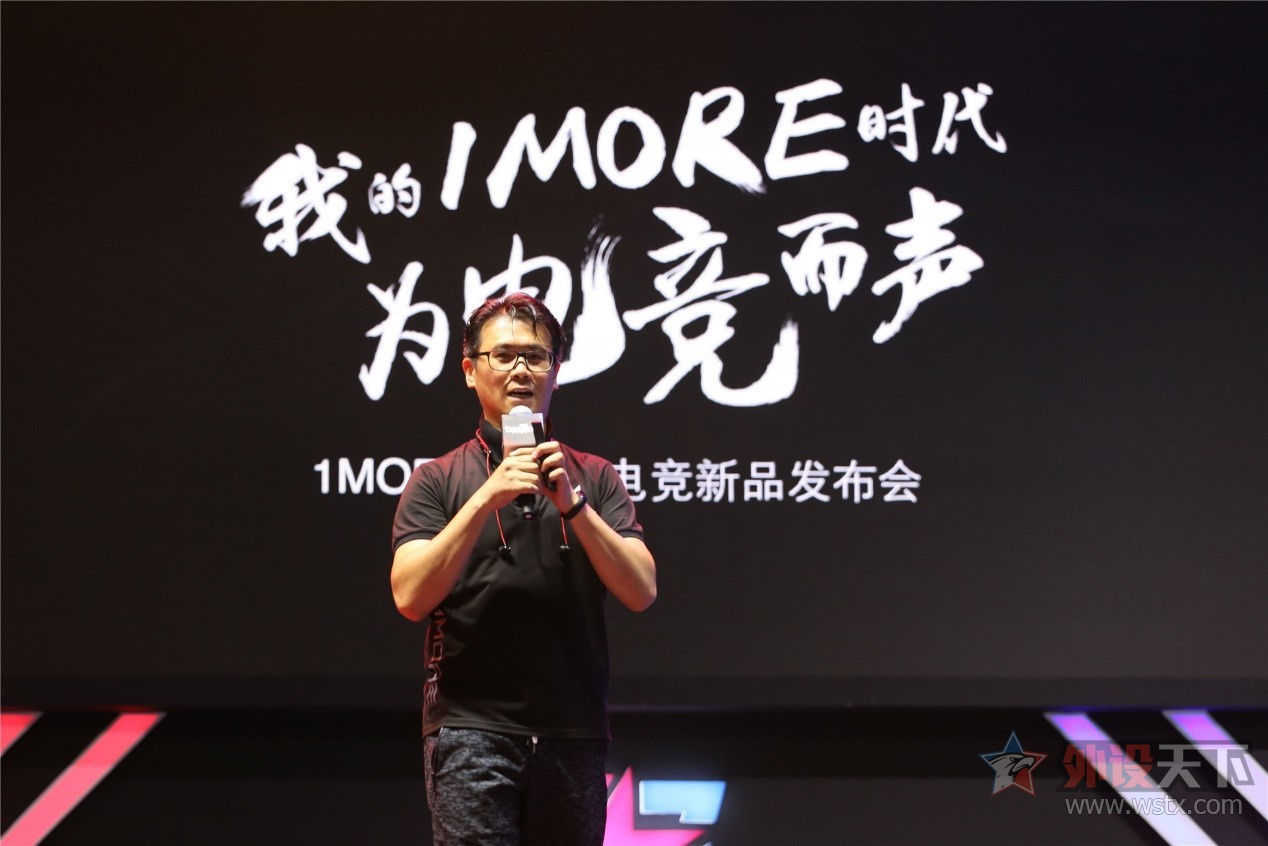 1MOREħչ2018ChinaJoy ĿƷ