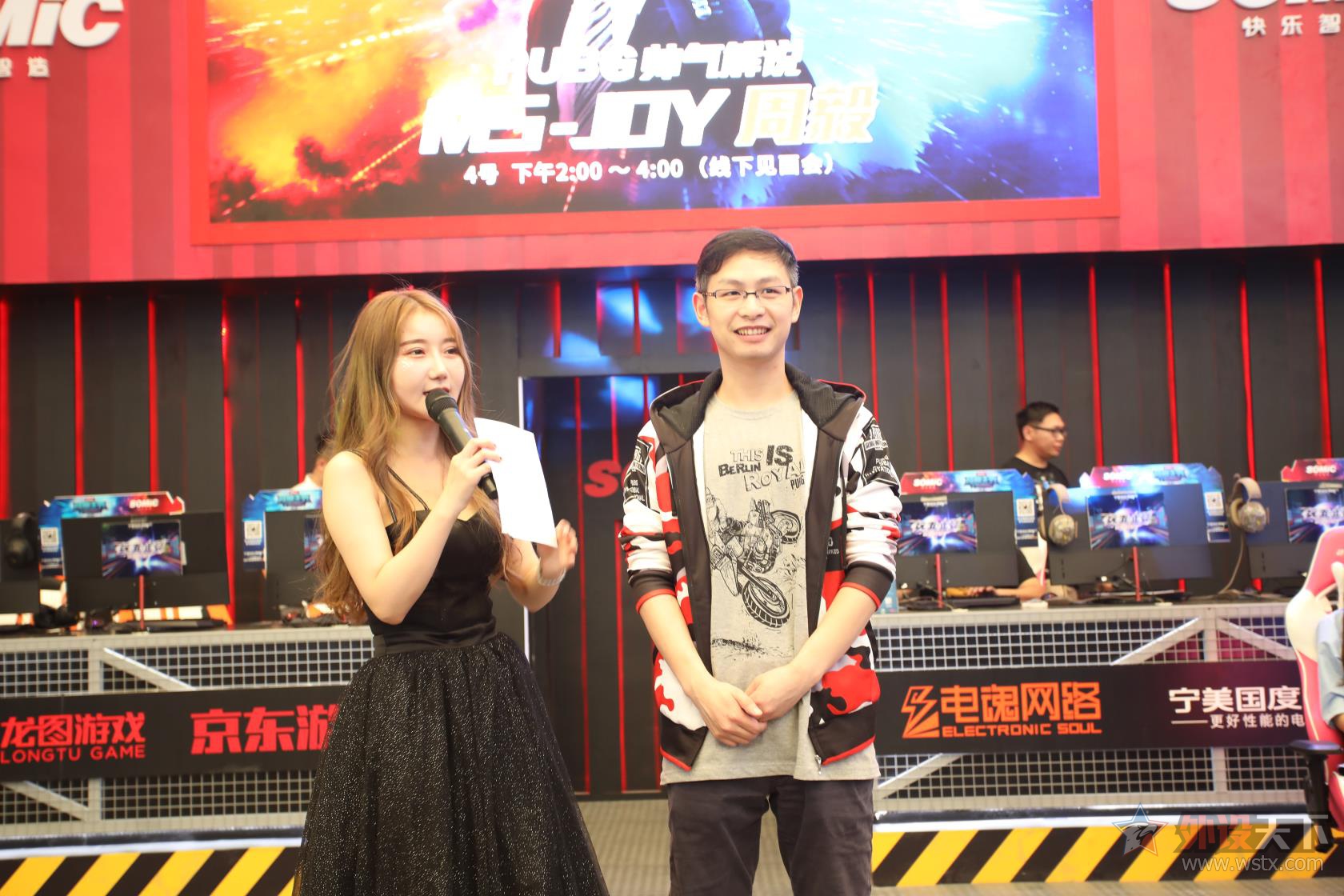 MS-JOYChinajoy ˶չ̨ȼǹ֮ս 