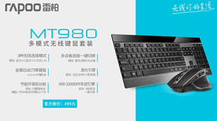 װMT980ģʽ߼װ       
