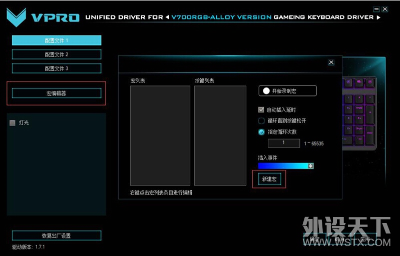 LOL  װV700RGBϽ