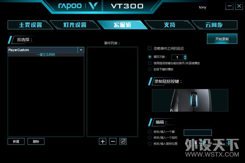 һҲ װVT300  