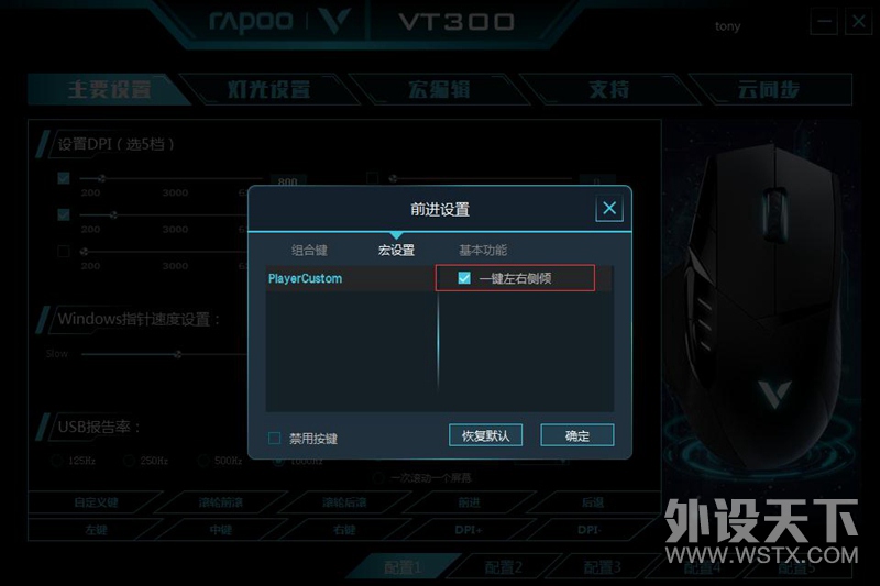 һҲ װVT300  