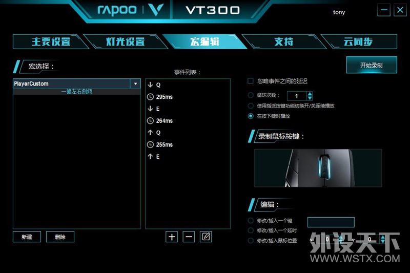 һҲ װVT300  