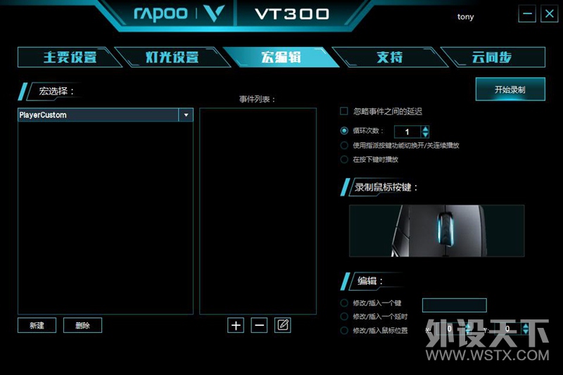һҲ װVT300  