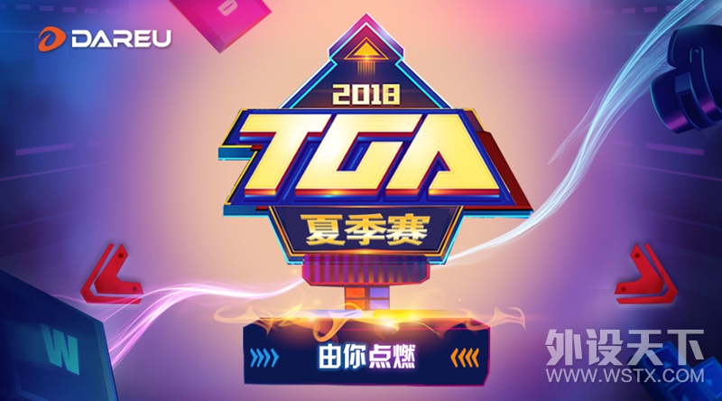 2018TGAļȼ                 
