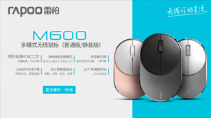 3̨ն豸 װM600ģʽƵ