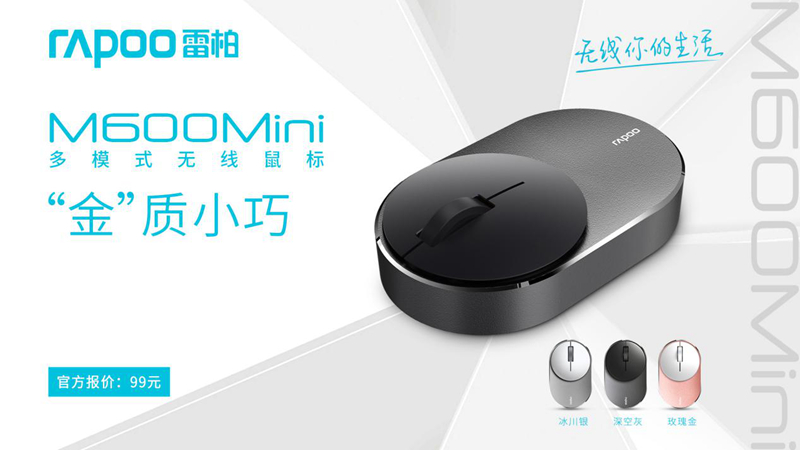 װM600 Miniģʽ Baby gift 