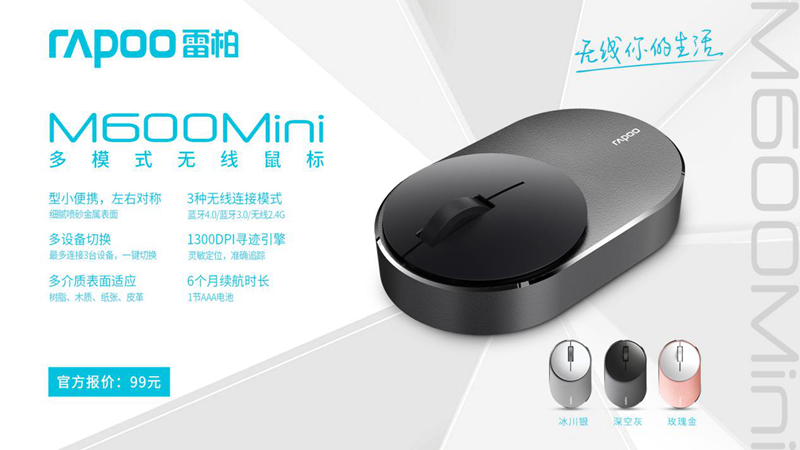 װM600 Miniģʽ Baby gift 