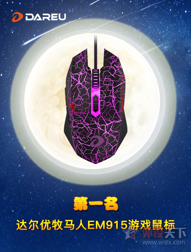 中秋竞逐月“光”幸运鹅请进