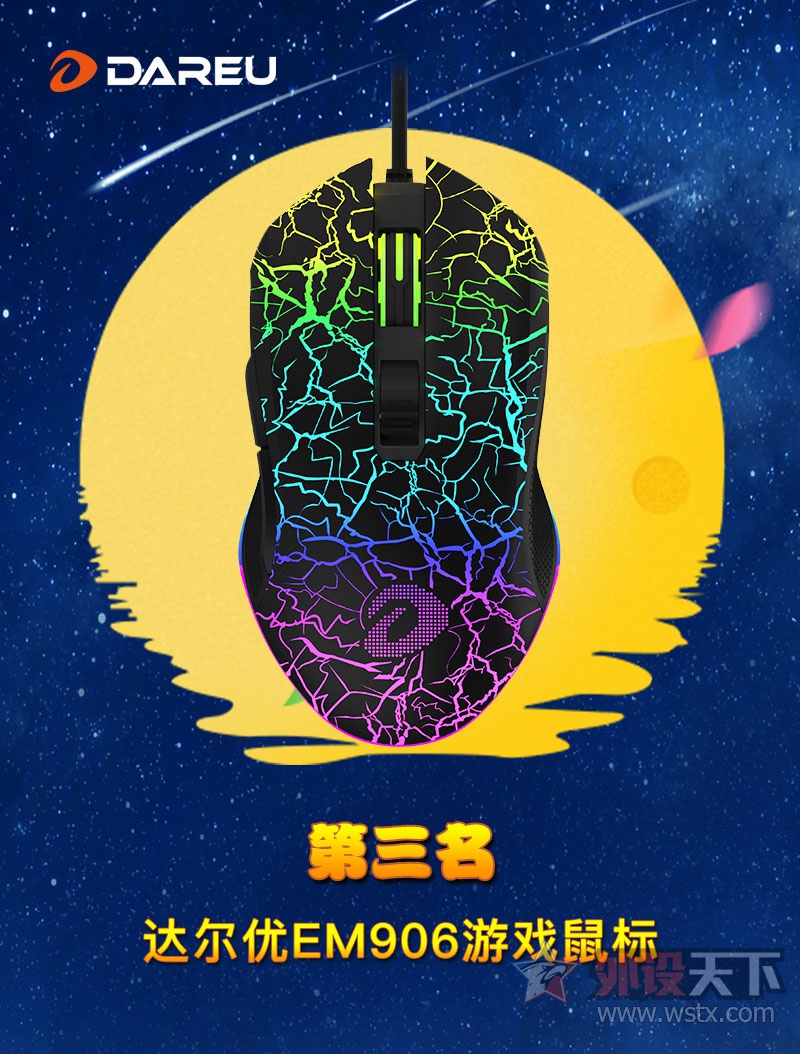 中秋竞逐月“光”幸运鹅请进