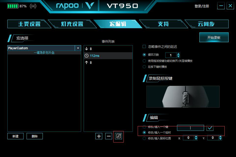 һҽƲ װVT950  