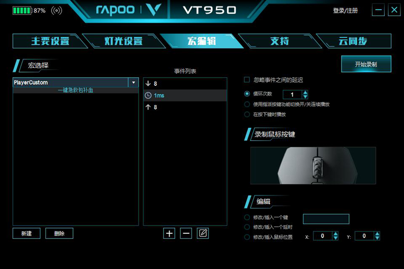 һҽƲ װVT950  