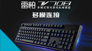 ģʽ װV708ģ   