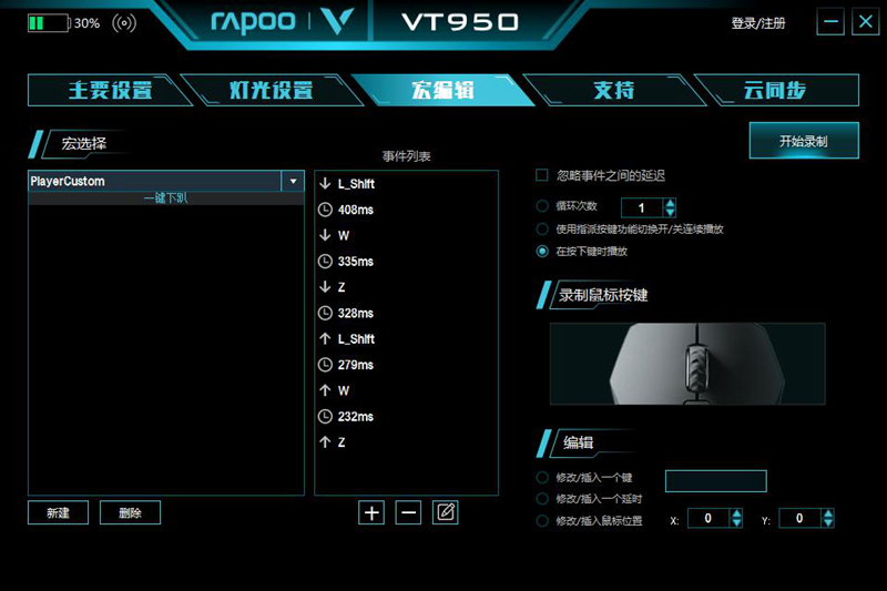 һſ װVT950궨  