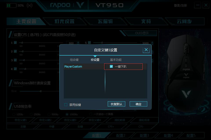 һſ װVT950궨  
