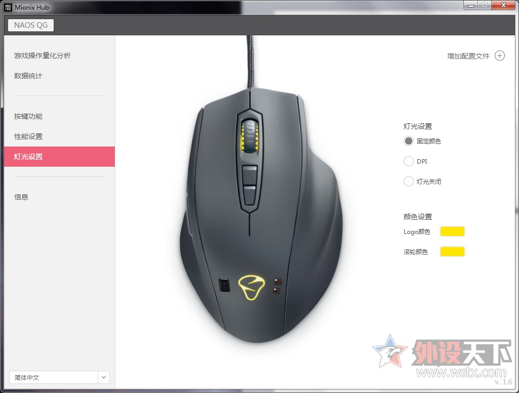 Mionix Naos β QG Ϸ:Ƽ 