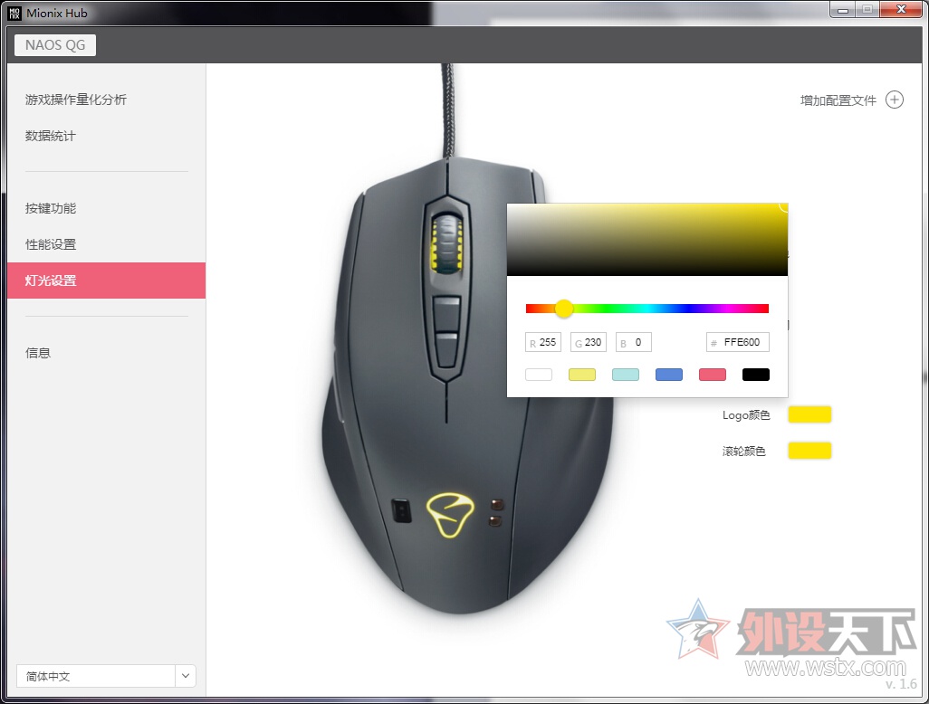 Mionix Naos β QG Ϸ:Ƽ 