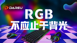 RGBӦֹڱ                         