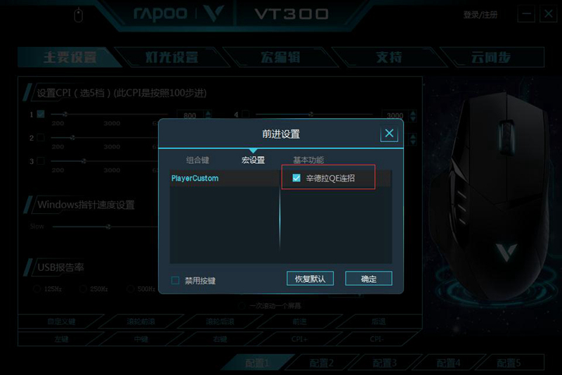 LOLԪ淨 װVT300   