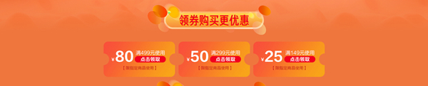 狂欢提前至 京东11.2雷柏好物抢先购