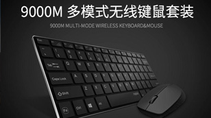 ɰ칫 װ9000Mģʽ߼װ