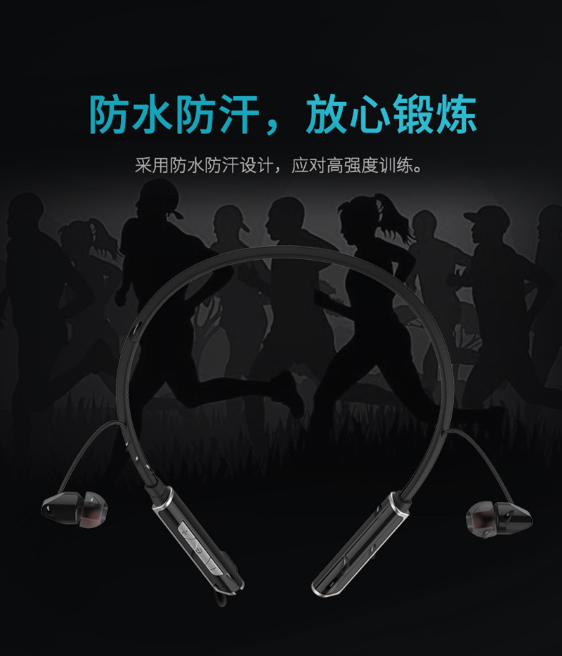 运动+游戏,雷柏VM210颈挂式蓝牙耳机详情