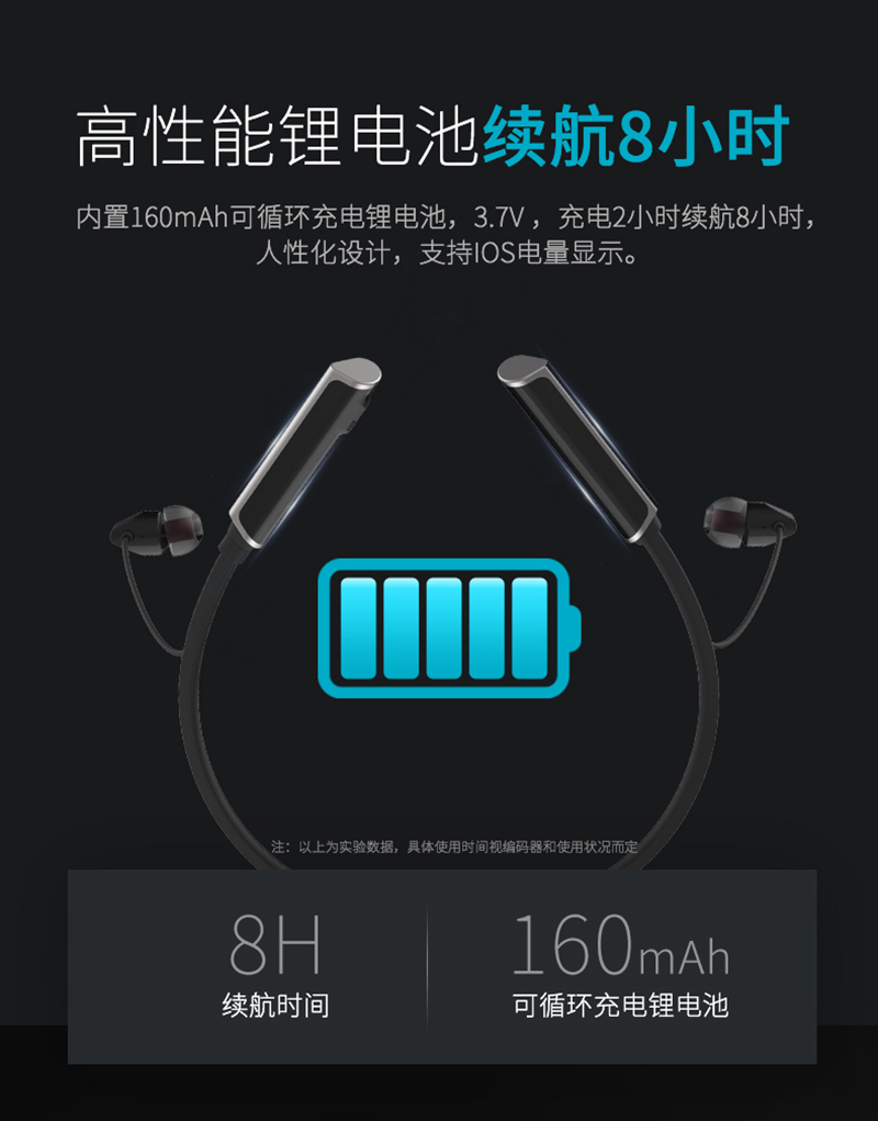 运动+游戏,雷柏VM210颈挂式蓝牙耳机详情