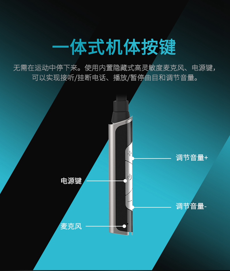运动+游戏,雷柏VM210颈挂式蓝牙耳机详情