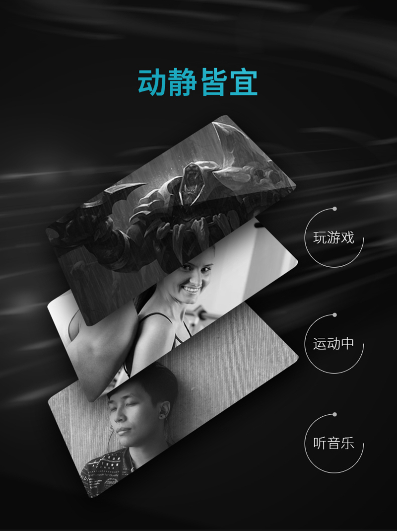 运动+游戏,雷柏VM210颈挂式蓝牙耳机详情