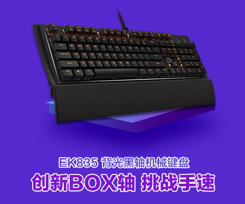 双11达尔优劲惠狂欢,重重优惠看不完