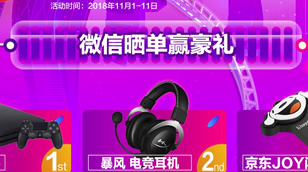 ۻݣʿ+HyperX11.11δ  