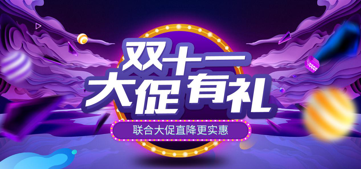 错过没关系! HHKB多店联合大促限时返场!