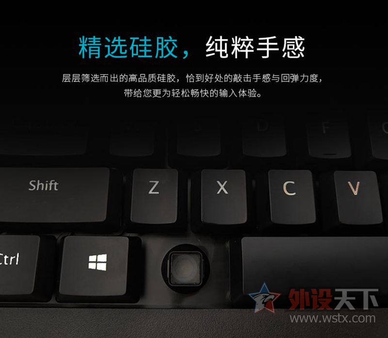 入门办公新选择 雷柏X120Pro有线光学键鼠套装