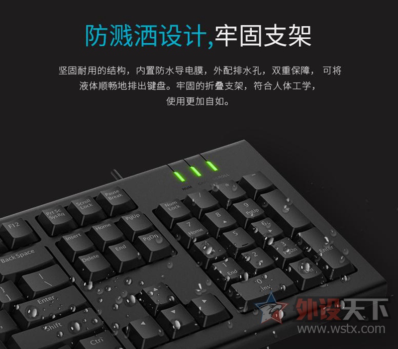 入门办公新选择 雷柏X120Pro有线光学键鼠套装