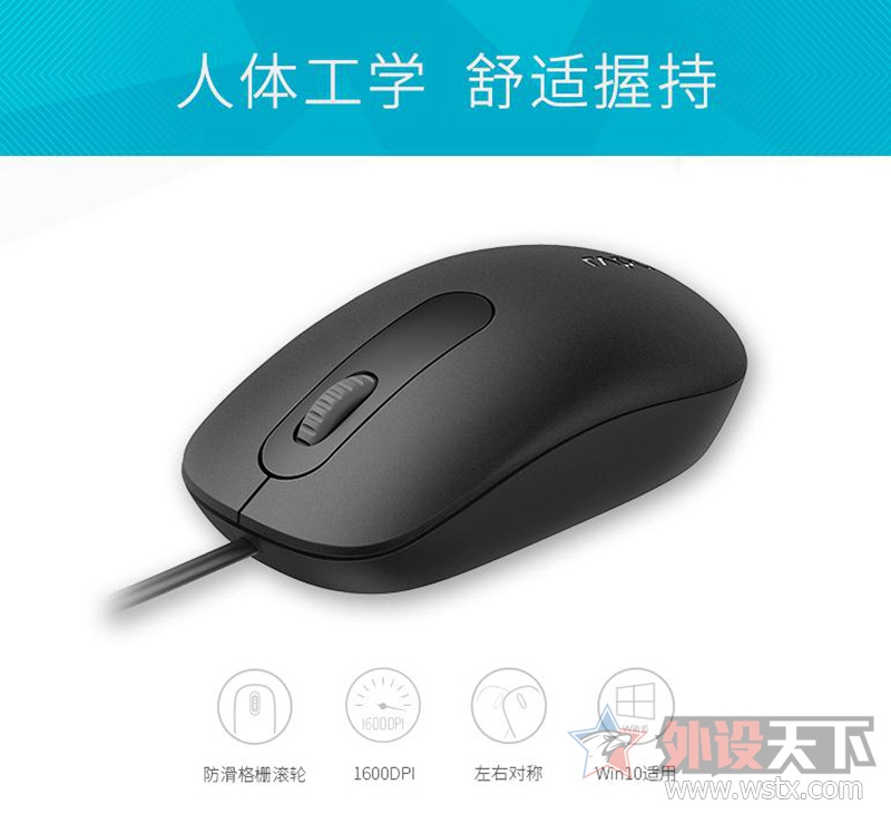 入门办公新选择 雷柏X120Pro有线光学键鼠套装