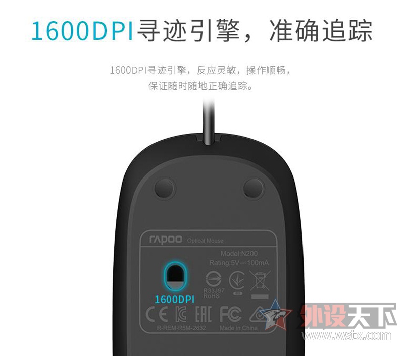 入门办公新选择 雷柏X120Pro有线光学键鼠套装
