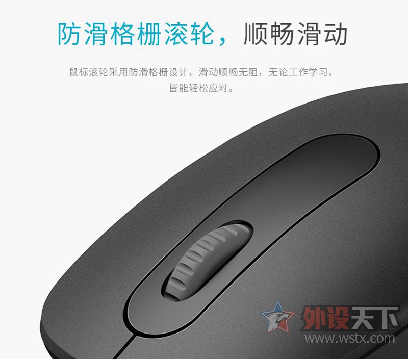 入门办公新选择 雷柏X120Pro有线光学键鼠套装