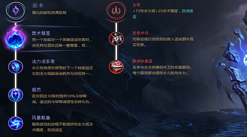 LOL暗黑元首连招玩法 雷柏V708键盘宏设置
