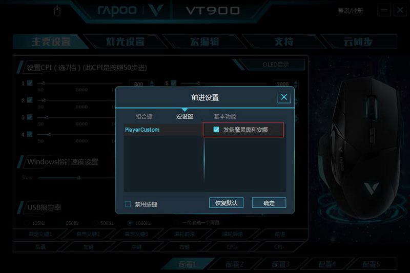 LOL װVT900궨   