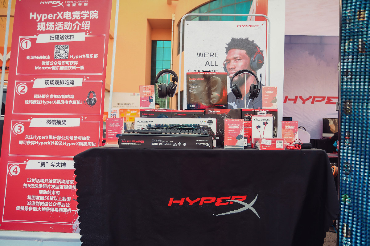 ʲȱϯHyperX羺ѧԺУ԰Ϯ